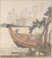 Le bateau met les voiles pour Tosa - Kubo Shunman — Ansicht des Kunstwerks
