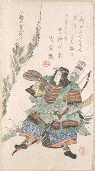 Kubo Shunman - Female Warrior in Armor.webp