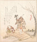 L'histoire de Kamakura Kunstdruck Poembridge du sanctuaire Egara Tenjin - Kubo Shunman — Ansicht des Kunstwerks