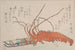 Kubo Shunman — Ansicht des Kunstwerks