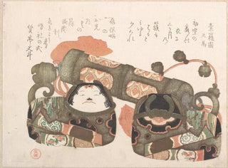 Spielzeug aus Pappmaché - Kubo Shunman — Ansicht des Kunstwerks
