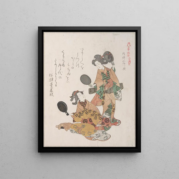 Kubo Shunman - Two Women Looking in Mirrors.webp