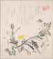 Violette, Primeln und andere Frühlingsblumen - Kubo Shunman — Ansicht des Kunstwerks