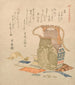 Brokat gelb antik von Famous Bits and Pieces Ki Kokiran meibutsu gire aus der Serie Fünf Farben von Teegeschirr Chaki goshiki - Kubo Shunman — Ansicht des Kunstwerks