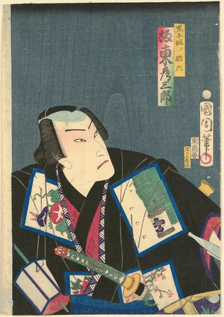 Kunichika Toyohara - Band Hikosabur in the role of Sukeroku from Kurotegroup.webp