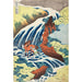 Reproduktion des Gemäldes Das Wasserfall-Gemälde für Pferde von Yoshitsune in Yoshino - Katsushika Hokusai