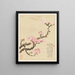 Blumen Pl. 02 - Liang Yuwei — gerahmtes Bild an der Wand
