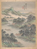 Huit paysages Pl3 - Lu Han — Ansicht des Kunstwerks