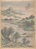 Huit paysages Pl6 - Lu Han — Ansicht des Kunstwerks