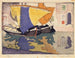 Bateaux de pêche vénitiens - Maud Sherwood — Ansicht des Kunstwerks