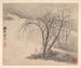 Landschaften nach alten Meistern Pl04 - Mei Qing — Ansicht des Kunstwerks