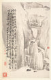 Felsenklippen - Min Zhen — Ansicht des Kunstwerks