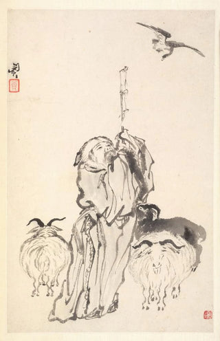 Min Zhen - Su Wu the Shepherd.webp