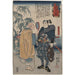 Reproduktion des Gemäldes Miyamoto Musashi Gemälde - Utagawa Kuniyoshi