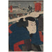 Reproduktion des Gemäldes Miyamoto Musashi Gemälde in Mukōjima - Utagawa Kuniyoshi