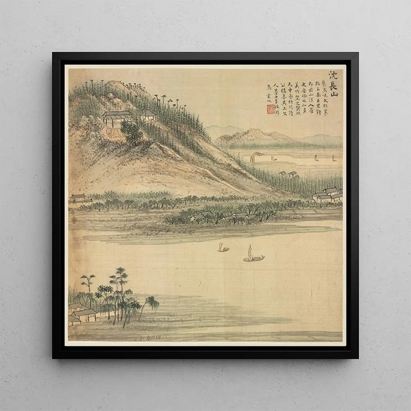 Mont Shenchang - Song Xu