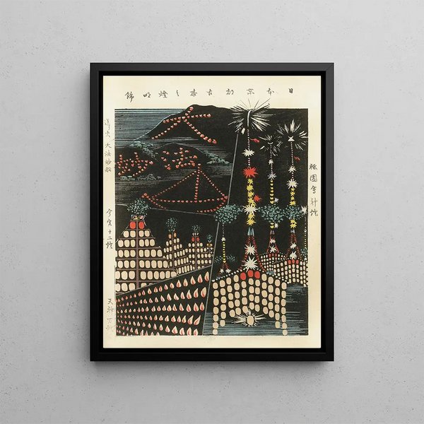 Nakayasu Shinzabur - Shin zuan Pl 7.webp