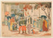 Yshkan - Noda Kyōhō — Ansicht des Kunstwerks