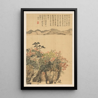 Nukina Kaioku - Landscape.webp