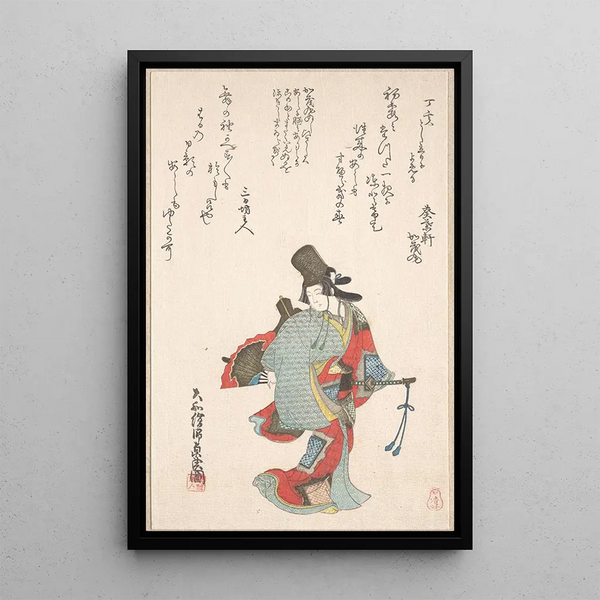 Tänzerin - Oishi Matora — gerahmtes Bild an der Wand