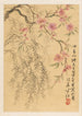 Pfingstrosen und Weiden - Okada Hankō — Ansicht des Kunstwerks
