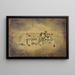 der Allerheiligen - Paul Klee — gerahmtes Bild an der Wand
