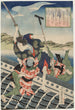 Arashi Rikan II in Inuzuka Shino Moritaka und Nakamura Utaemon III in Inukai Kenpachi Michinobu Kämpfer - Rysai Shigeharu — Ansicht des Kunstwerks
