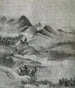 Landschaft - Sami — Ansicht des Kunstwerks
