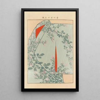 Seiko Ueno - Yachigusa v 15 Pl05.webp