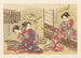 Meisterwerke der Ukiyo-e-Schule Pl05 - Shinichi Tajima — Ansicht des Kunstwerks