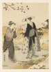 Meisterwerke der Ukiyo-e-Schule Pl12 - Shinichi Tajima — Ansicht des Kunstwerks