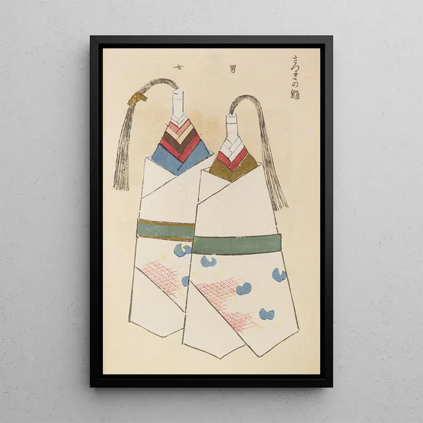 Unai no tomo Pl 007 - Shimizu Seifu — gerahmtes Bild an der Wand