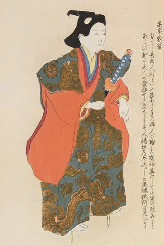 Shimizu Seif - Unai no tomo Pl 009.webp