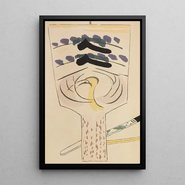Unai no tomo Pl 011 - Shimizu Seifu — gerahmtes Bild an der Wand