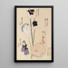 Unai no tomo Pl 034 - Shimizu Seifu — gerahmtes Bild an der Wand