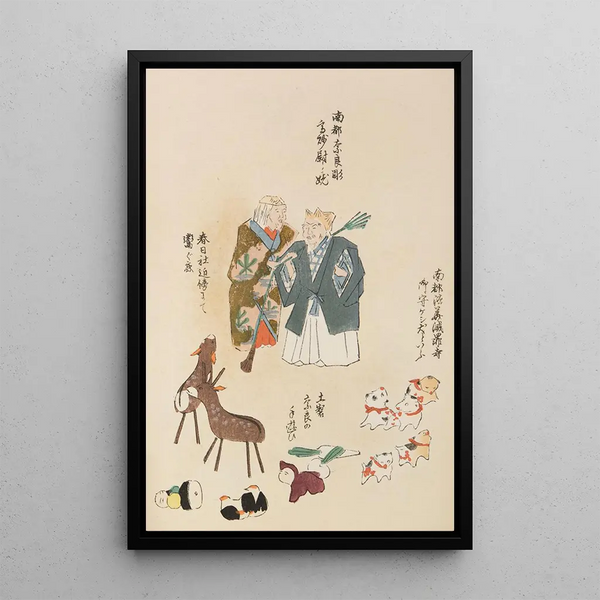 Unai no tomo Pl 036 - Shimizu Seifu — gerahmtes Bild an der Wand