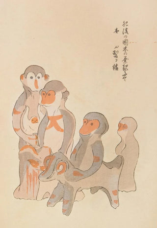 Shimizu Seif - Unai no tomo Pl 038.webp