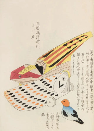 Shimizu Seif - Unai no tomo Pl 039.webp