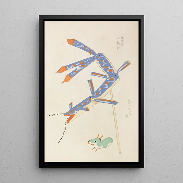 Unai no tomo Pl 048 - Shimizu Seifu — gerahmtes Bild an der Wand