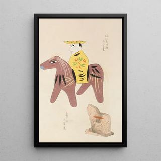 Shimizu Seif - Unai no tomo Pl 050.webp