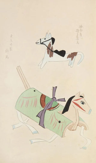 Shimizu Seif - Unai no tomo Pl 051.webp