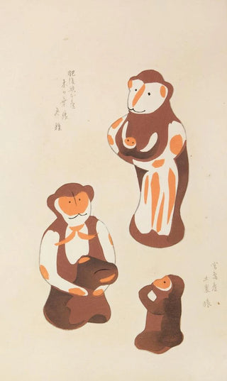 Shimizu Seif - Unai no tomo Pl 056.webp