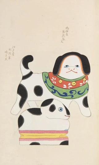 Shimizu Seif - Unai no tomo Pl 065.webp