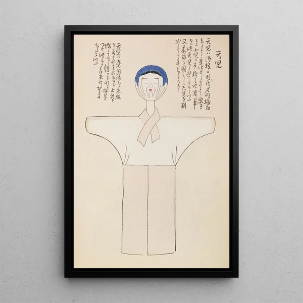 Unai no tomo Pl 100 - Shimizu Seifu — gerahmtes Bild an der Wand
