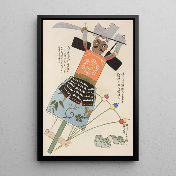 Unai no tomo Pl 113 - Shimizu Seifu — gerahmtes Bild an der Wand