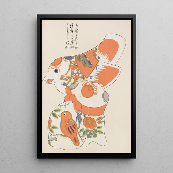 Unai no tomo Pl 115 - Shimizu Seifu — gerahmtes Bild an der Wand