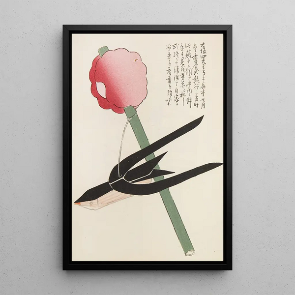 Unai no tomo Pl 118 - Shimizu Seifu — gerahmtes Bild an der Wand