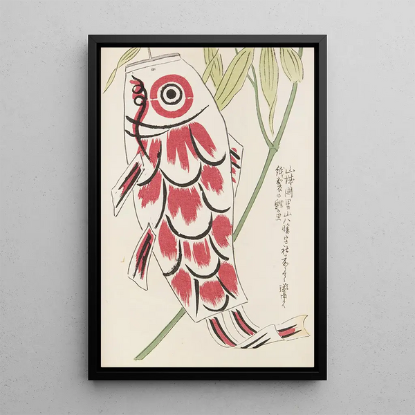 Unai no tomo Pl 121 - Shimizu Seifu — gerahmtes Bild an der Wand