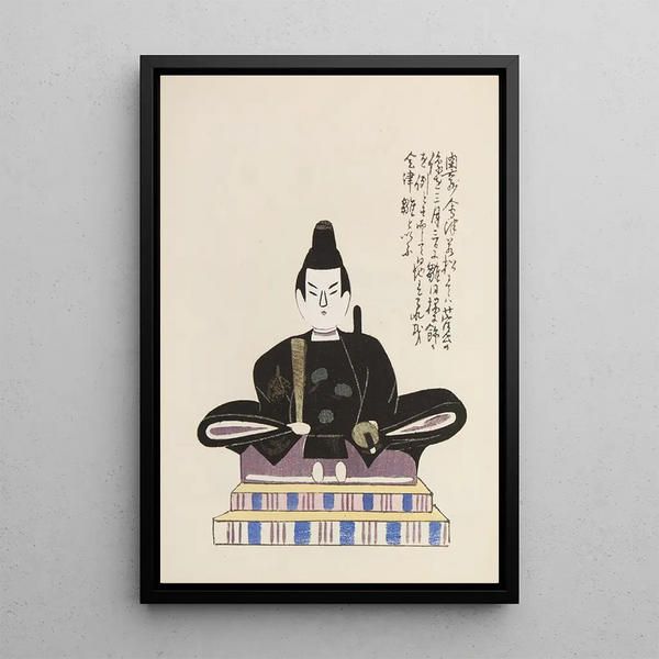 Unai no tomo Pl 122 - Shimizu Seifu — gerahmtes Bild an der Wand