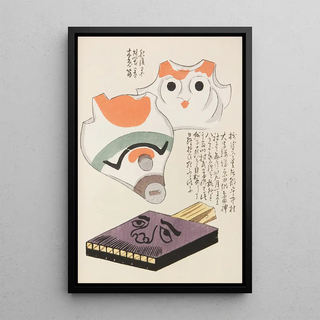 Shimizu Seif - Unai no tomo Pl 123.webp